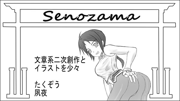 4/1川上オンリー参加しますよー