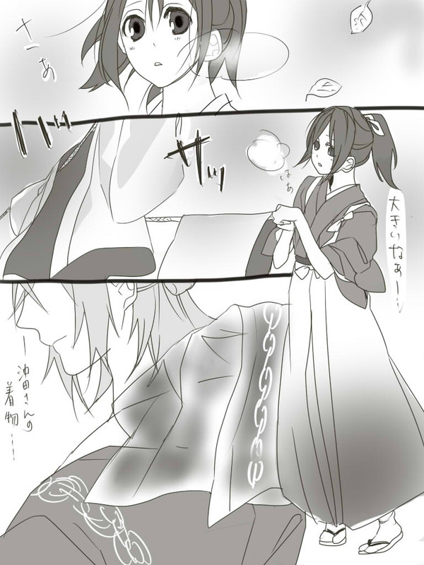 おきちづ漫画