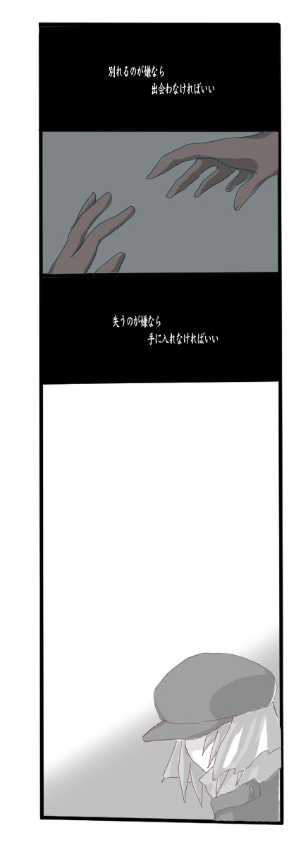 【ぴくゆる】ぼくとみんなと、みんなとぼくと。【ブラスト遺跡調査】