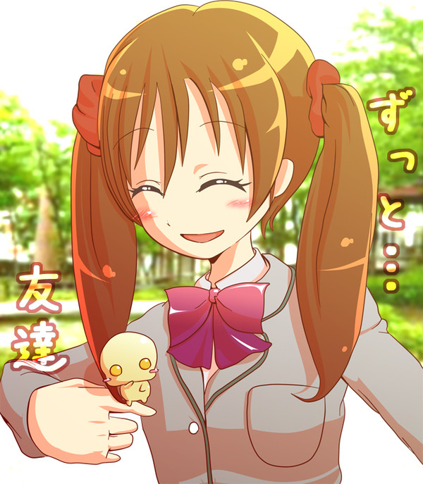 あゆみとふーちゃん