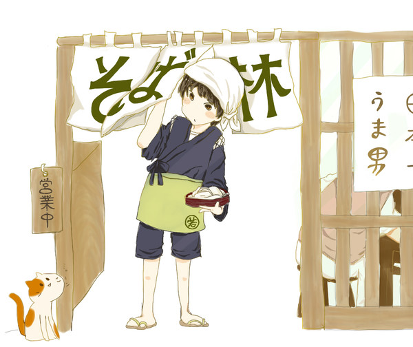 そば林まさやすOPEN!!