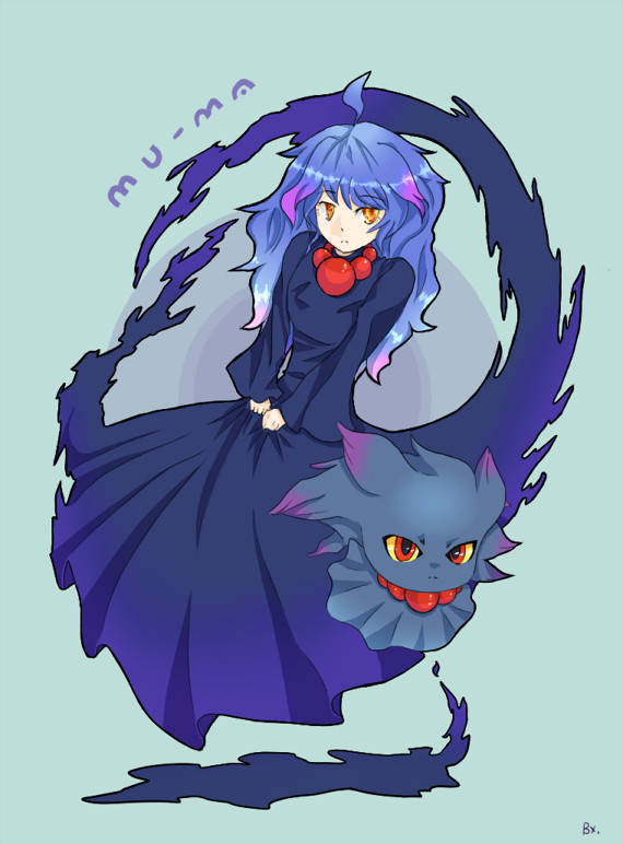 mu-ma