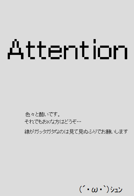 Kiss・Kiss