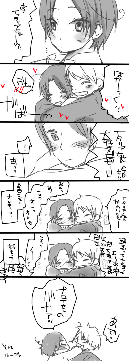 好きって言わせてよ