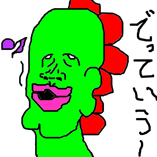 あたしんちの母