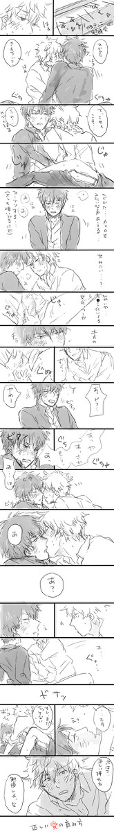 【腐】DKSぬきぬき