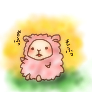 めえめえ