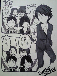 ゼロ