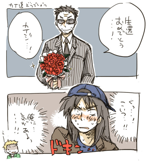 落書き黙示録カイジ（腐乱篇）