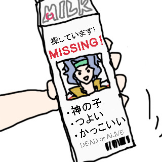【立海】テニプリ小ネタログ【ほぼ部長】