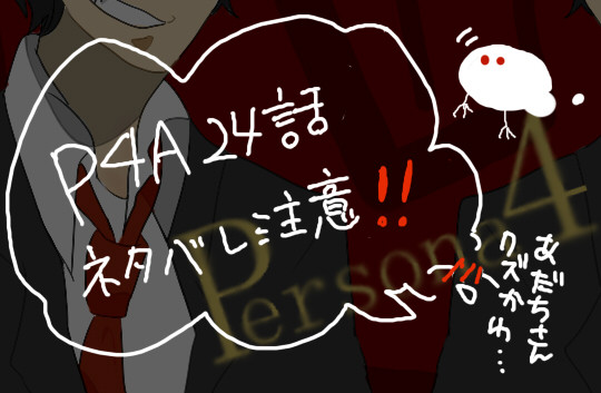 世の中、クソだな