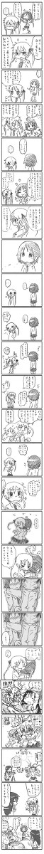 Baby,please don't cry.【キルミー漫画】