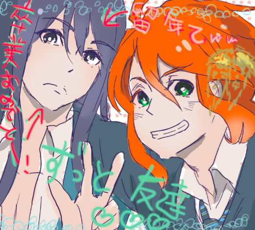 【腐向け！】ルーク受け落書き晒し