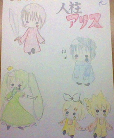 人柱アリスinアナログ＆ミニキャラ