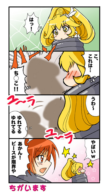 ぐるぐるピース