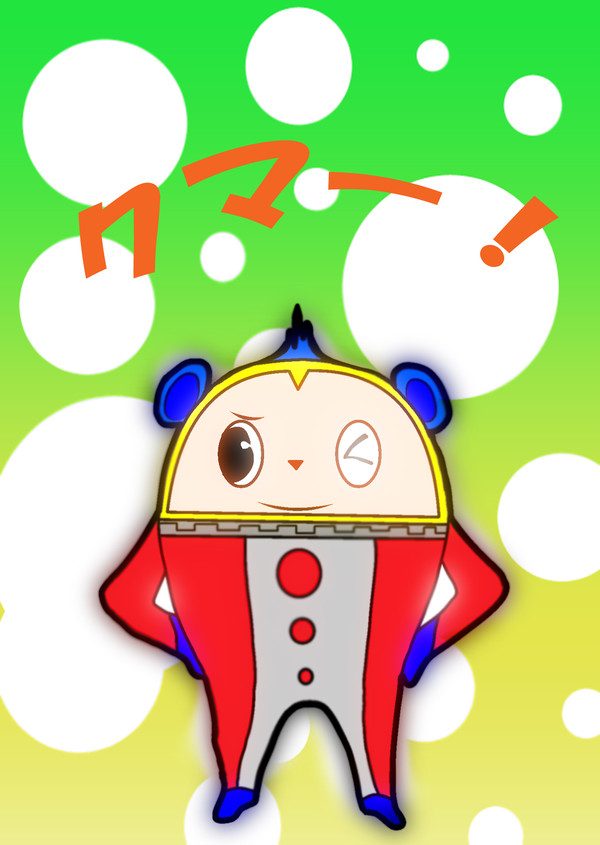 クマー