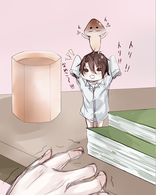 トリ、トリ!　なめこ～!!