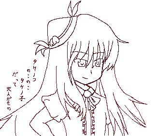 タケノ子