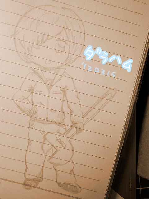 落書き