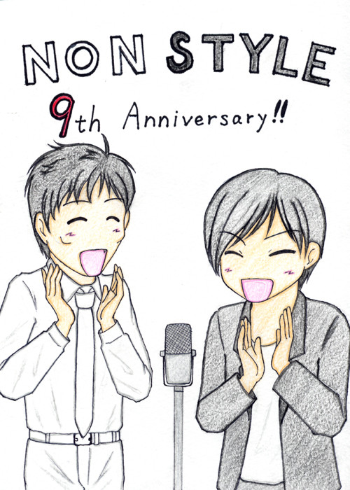 3年前の結成記念日。