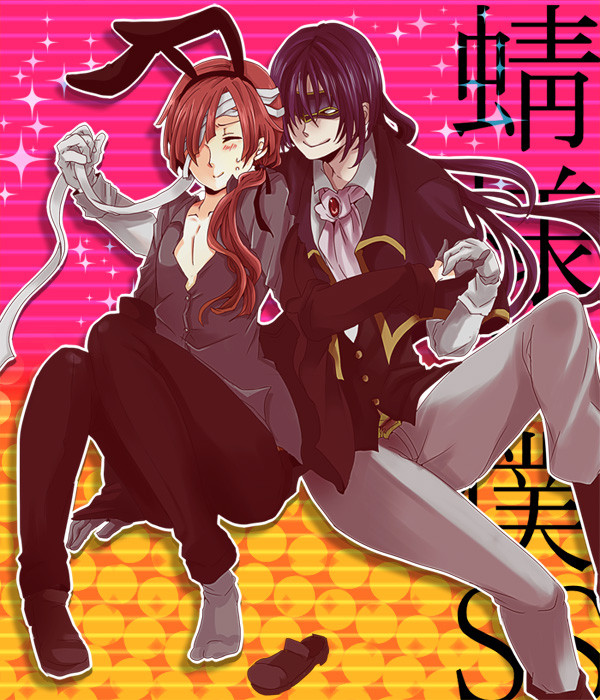 【腐注意】いぬぼくログ
