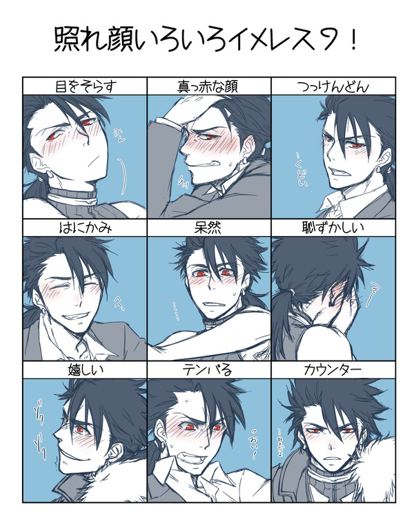 【腐】旧槍を照れさせたった