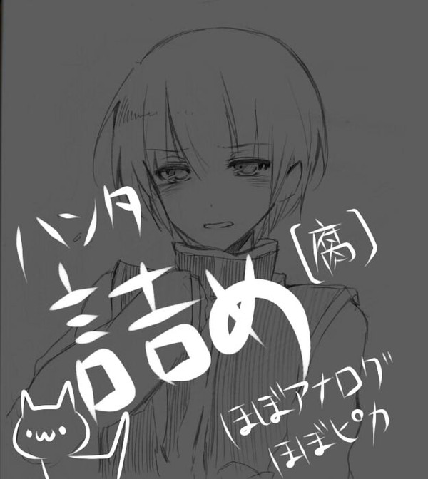 【ほぼピカ】ハンタ落書き詰め【腐】