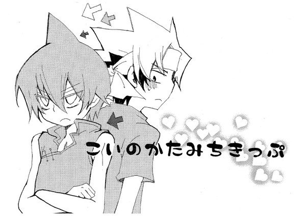 【ホロ蓮】片思いマンガ【再録】