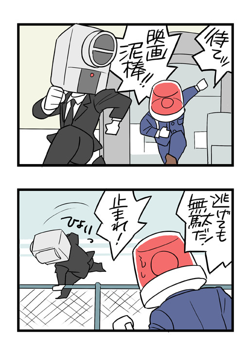 勇者パト