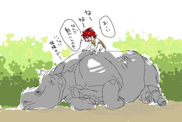 金ちゃんとサイ