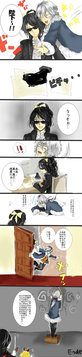 冬の子大失態【ＳＨ】