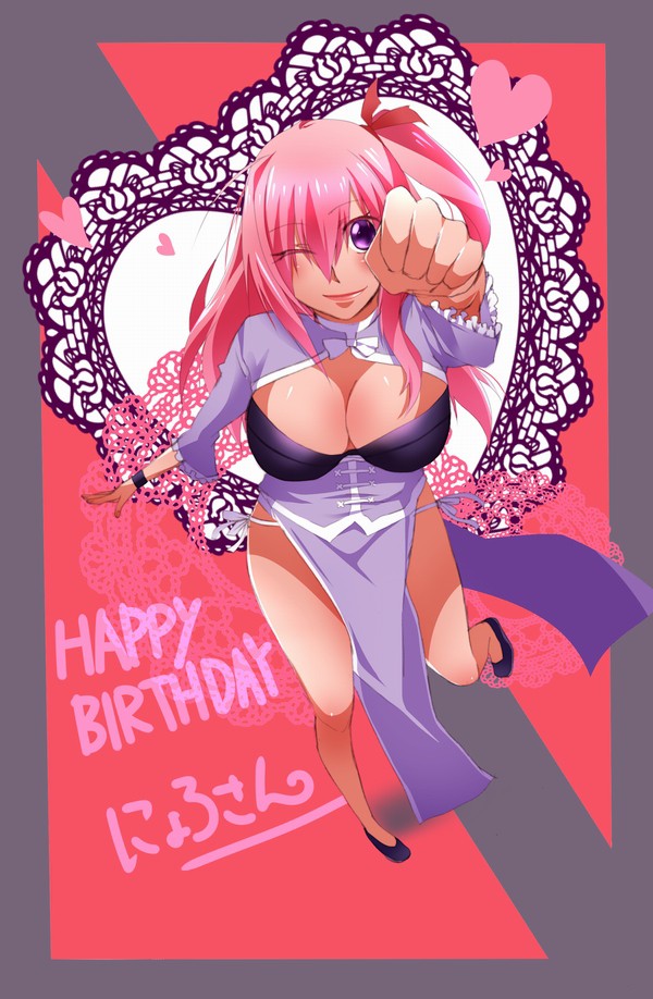 お誕生日おめでとうございます!
