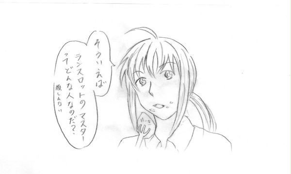雁夜おじさんでキラり