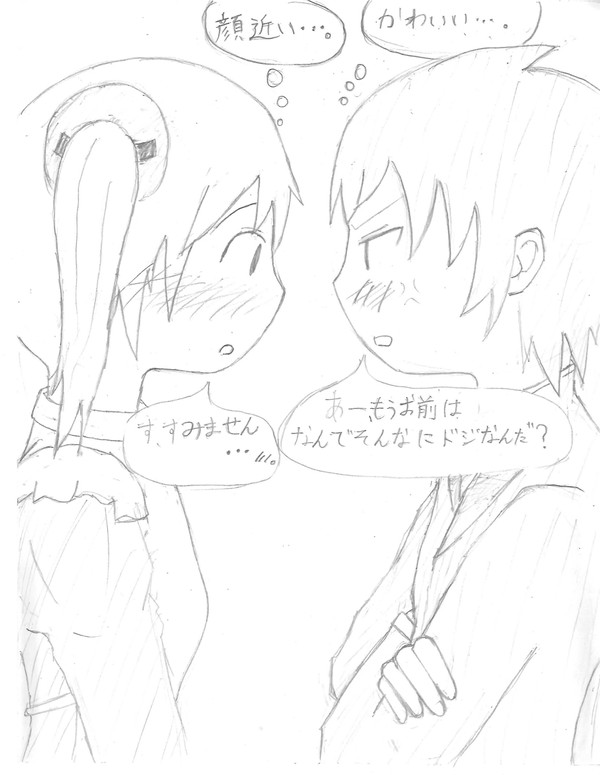 しきましゅ