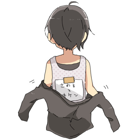 いのーえいじり