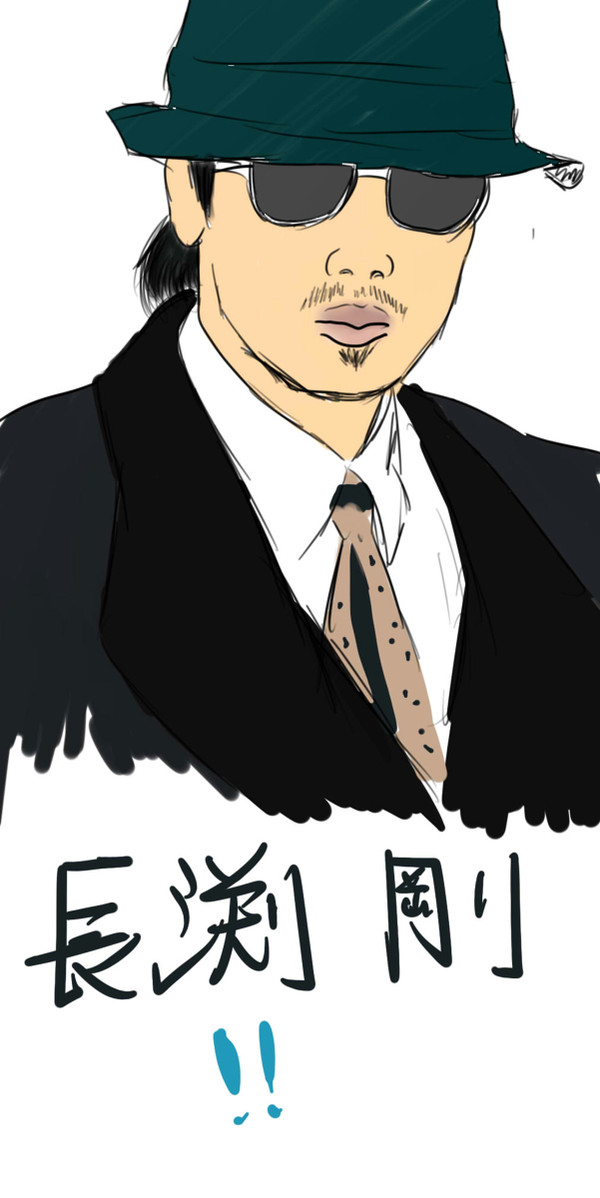 長渕剛！