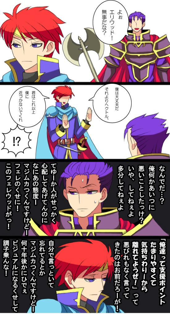 比翼の友