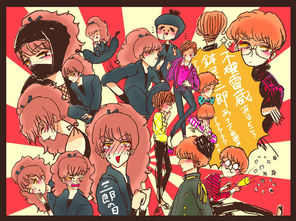 三郎の日