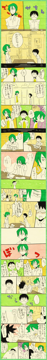 小野田くんと巻島さん