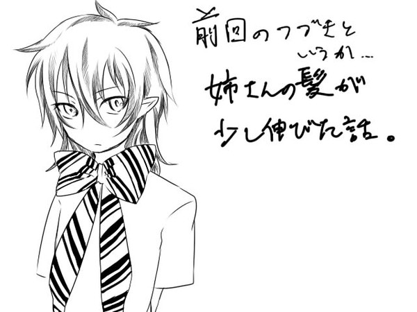【腐向け】勝♀燐漫画【青エク】