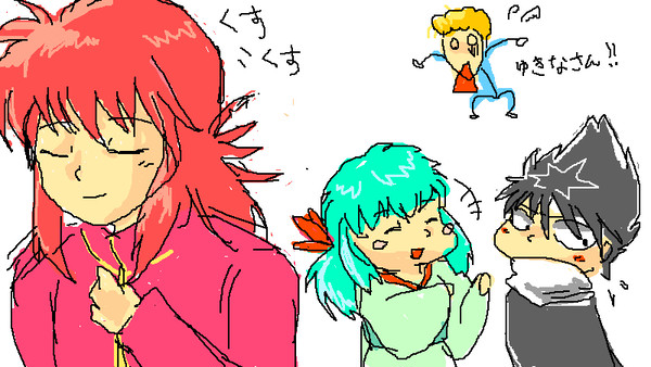 らくがき