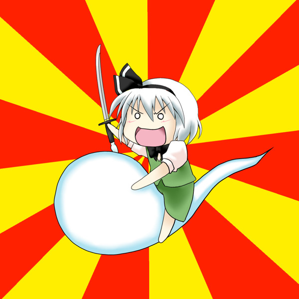 さあ、いくぞ!はんれいごう!