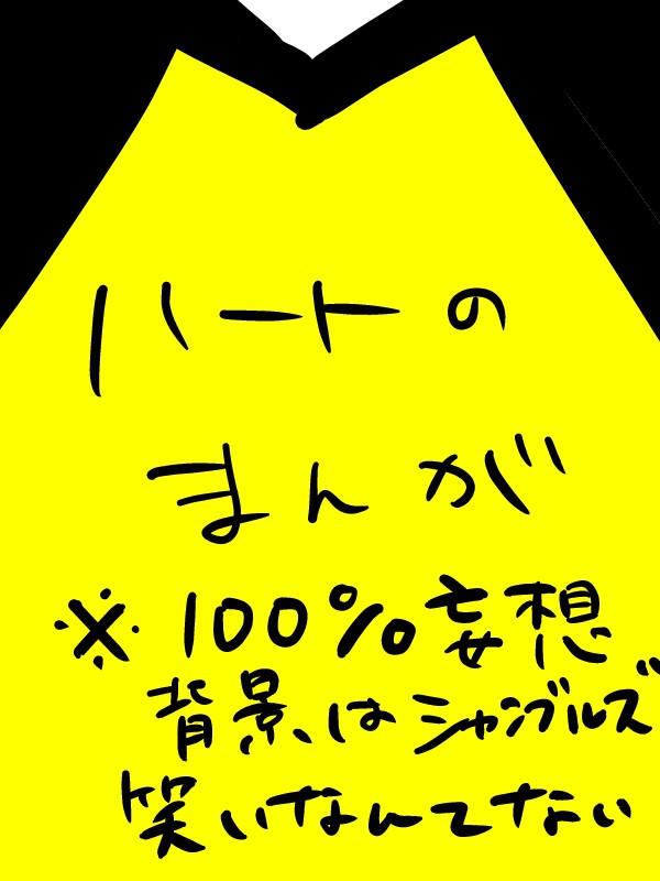 ローが記憶喪失になる話