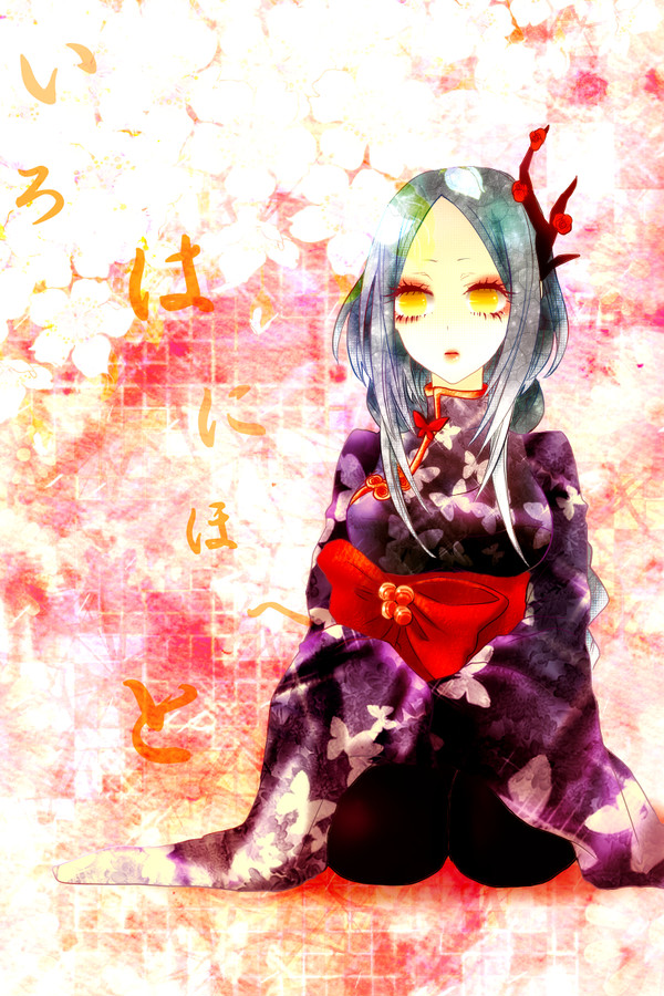 【七宝】 いろはにほへと【補足と交流】