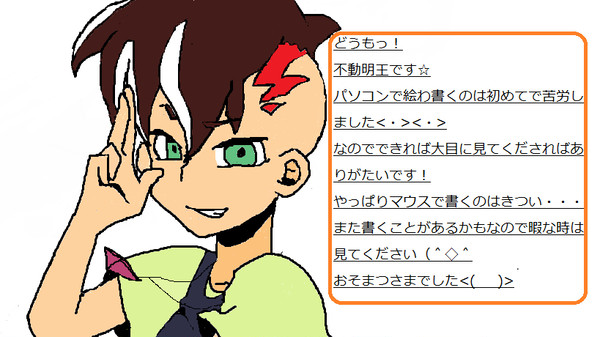 初投稿はあきおちゃん❤