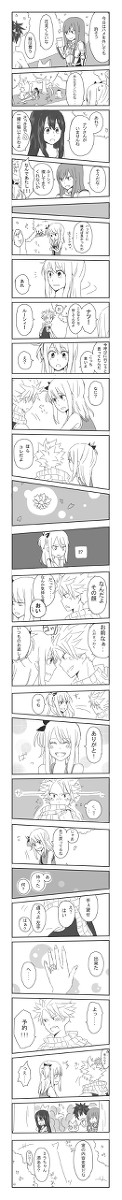 おはなみ
