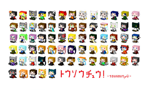 【逃争中】逃争中箱ドット!【交流】