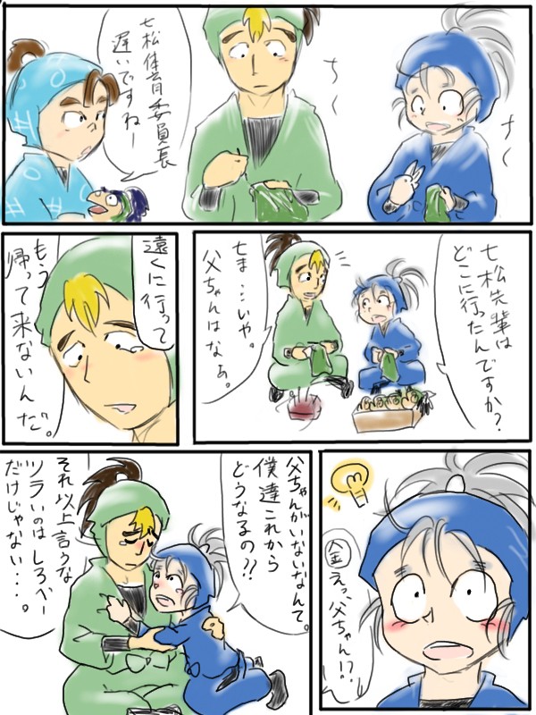 体育コント