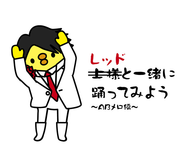 三文堂の豪邸VIP ROOM