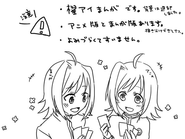 【腐】すきときめきときす！